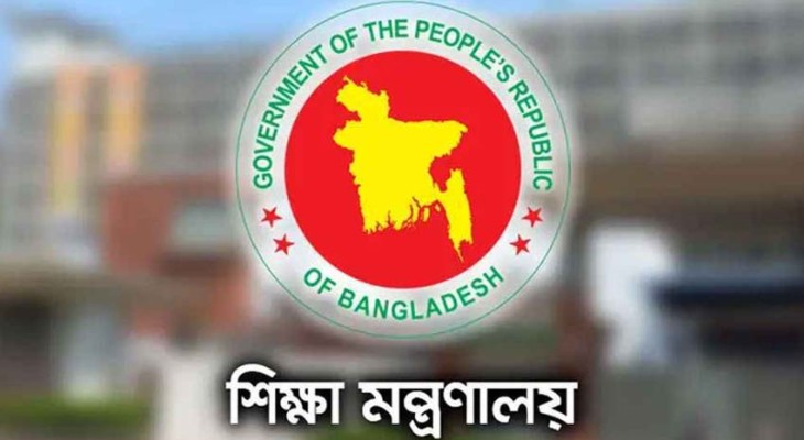 নতুন ভিসি পেল ১১ বিশ্ববিদ্যালয়